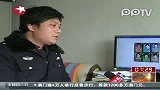 南京警方首创“三国杀”版通缉令