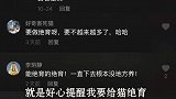 这真的是我最最最最后一次回应了