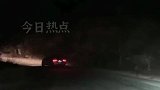 两位女子夜间开车过积雪山路，好心大哥在前带