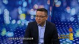 黎忠：山更绿水更清 畜禽养殖更环保