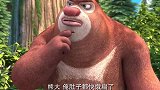熊出没之夺宝熊兵，这个光头强也不看看周围！狗熊就在旁边