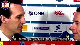 尴尬!被问队内是否球员说了算 埃梅里:还有主席和教练呢
