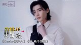 年最帅韩国男星，朴徐俊垫底，你觉得谁能排第一！