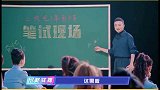 黑板两个月没擦，仪式感真的绝了