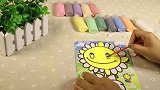 儿童手工制作视频早教益智向日葵沙画 【小卡手工课】