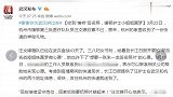正能量！援鄂护士小姐姐圆梦，收到偶像朱一龙的签名照