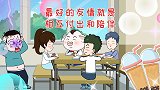 粉丝宝宝们的友情里，也有这样舒服瞬间吗？