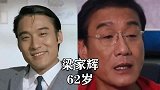 15位港台男神今昔对比，周星驰58岁两鬓斑白