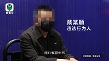 老板为湖北同乡一家开虚假证明，四个人自驾回珠海！2人被行拘