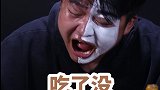 史上醉辣的龙息辣椒来咯！
