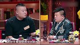 岳云鹏自曝想离开德云社，被媳妇一巴掌扇醒了，郭德纲你不能膨胀