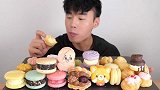 小哥吃可爱小点心组合，看颜值就感觉超级好吃呀