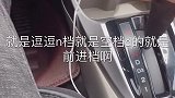 还是这车好开