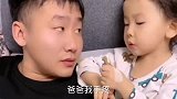 萌宝与爸爸的搞笑对话：我都受伤了你还笑话我？