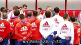 俄罗斯中场浅谈对方战术 称对方球队更容易走下去
