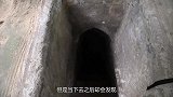 越南发现的“地下城”，入口不足一米，下面却藏着个“繁华城市”