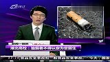 吸烟者不得认定为贫困生 湖北某高校有懒政之嫌