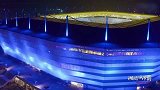 世界杯球场巡礼之加里宁格勒体育场：城市最美名片 今夏见证诸强