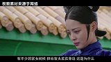 古代嫔妃有宫女伺候，为何还要太监，因为有三件事宫女想做做不了