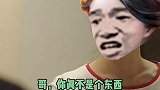 瑶妹晋级赛求猴哥带