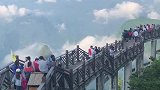 天悬栈道，天门山
