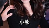 不好意思 最见不得女生被劝酒 真的不爽