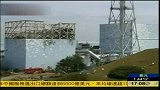 东电多名员工受到过量辐射 已被停职-6月1日
