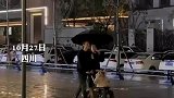 爸妈恩爱相伴，宝宝独自打伞