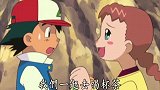 精灵宝可梦：小智被别人告白了，原来她也喜欢小智啊
