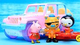 海底小纵队玩具：皮医生和呱唧猫乘坐故事越野车