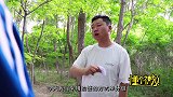 学生玩真人游戏，给队友安装自毁装置，装备瞬间变成小手枪