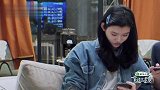 何猷君撒娇求奚梦瑶原谅，屁颠屁颠地去拿好吃的哄老婆！