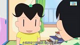 少年阿贝 GO!GO!小芝麻三季32：大家的心意