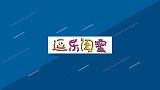 趣味开箱：泡水孵化恐龙蛋，好玩又神奇，真能集齐12种类吗