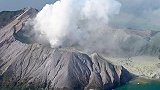 新西兰火山喷发岛上47人国籍已确认 事发后38人仍前往旅游