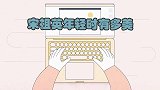 宋祖英年轻时多美？和吕继宏跳舞惊艳台下大腕！舞姿妙曼嫩似仙女