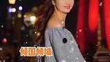 洪欣隔空表白“我中意你啊”，笑容超甜，女神范儿满满