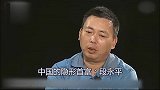 四大富豪，早已不是中国国籍，在国内赚钱却移民国外