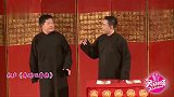 相声演员台上唱京剧，光看身段和嗓音真的绝了！看完真有意思