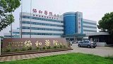 武汉协和医院一护士坠楼身亡 当地警方通报：排除刑事案件