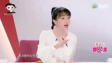林允爸爸要女儿找面相好的男生，大张伟挖坑演艺圈谁的面相好！