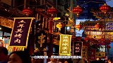美国姑娘来中国游玩，看到眼前一幕表示：中国的夜晚很“危险”