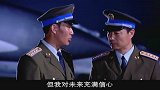长空：新来女兵敬错礼，被司令员当众批评，谁料到首长是她亲爹