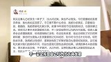 杨迪自曝与相恋12年女友分手，却被扒出轨有新欢，本尊发声回应