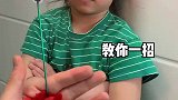 教你一招，凭空变花出现