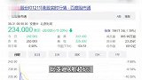 股价跌逾11%！比亚迪回应巴菲特首次减持：市场行为，经营正常