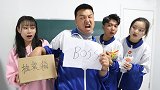 抓阄吃零食，没想阿宝直接变成超市老板，老师太亏了
