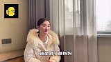 陈亚男称大嫂薄情寡义！埋怨大衣嫂冷漠无情，怒怼主持人劲彬造谣