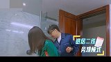 李湘凶王岳伦：钱都给我管！看到一旁维嘉的反应，够我笑十天