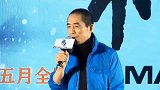 曾因超生被罚700万 张艺谋妻子谈三孩政策：提前完成任务